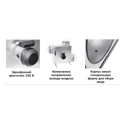COOK-S-400 D4 40 вентилятор вытяжной кухонный