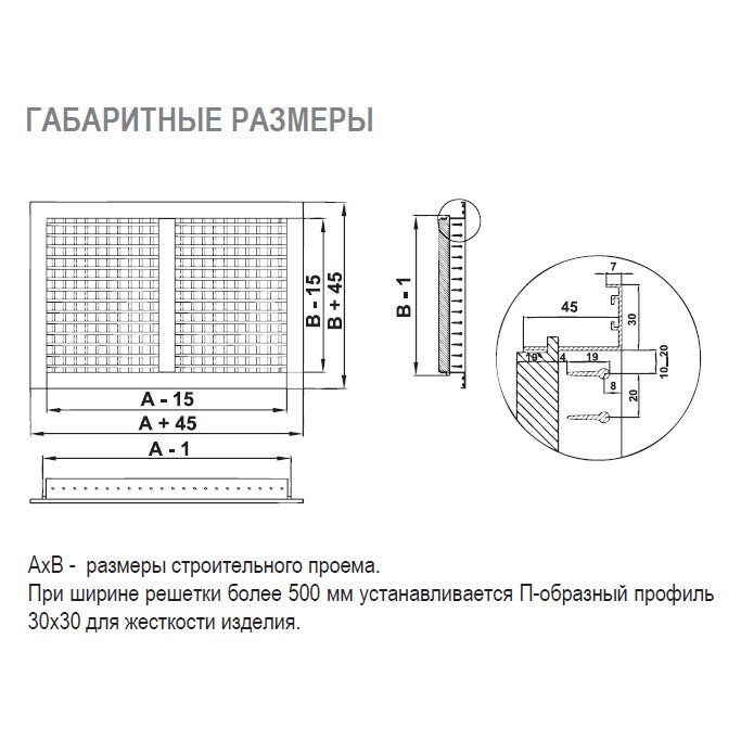 2VA-150х250 решетка двухрядная алюминиевая